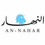 An-Nahar Newspaper